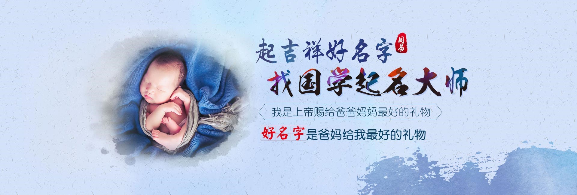 常德2024龙年宝宝起名女孩